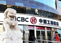 如何评估工行实物黄金与纸黄金的特点？这些特点对投资者有何影响？  第1张