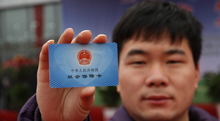 社保基数的计算方式是怎样的?这种计算方式有哪些影响因素? 第1张 社保基数的计算方式是怎样的?这种计算方式有哪些影响因素? 第1张
