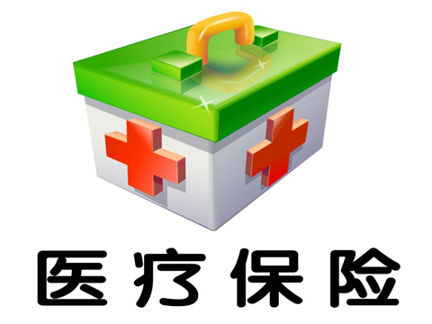 如何处理医保被冻结后的解决办法及相关影响?这些办法和影响如何合理评估? 第2张 如何处理医保被冻结后的解决办法及相关影响?这些办法和影响如何合理评估? 第2张