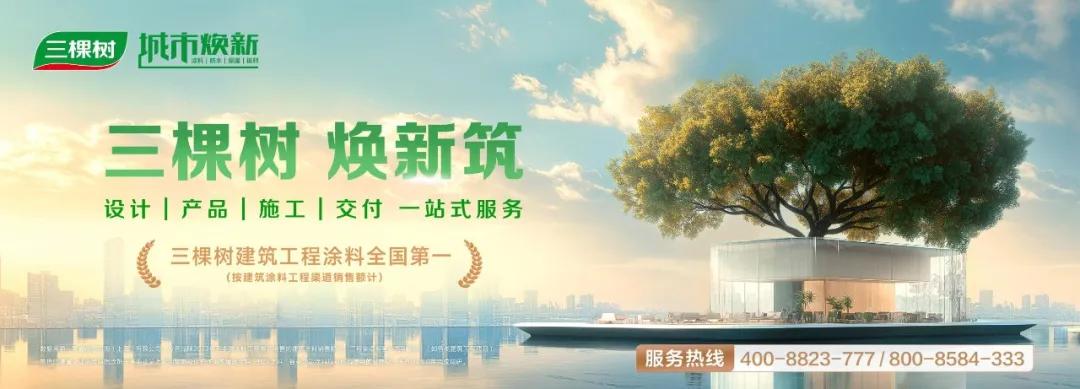 【聚焦】建筑涂料哪家强？立邦/三棵树/多乐士/嘉宝莉/亚士/雨虹去年业绩PK  第1张