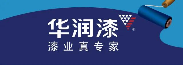 【聚焦】建筑涂料哪家强？立邦/三棵树/多乐士/嘉宝莉/亚士/雨虹去年业绩PK  第2张