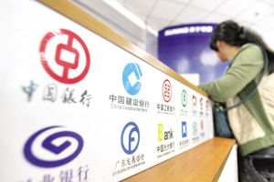 银行卡清算费用:透明化与合理性探讨 第2张 银行卡清算费用:透明化与合理性探讨 第2张