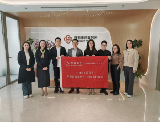 515投资者保护日 | 开辟职业成长新赛道 东海基金荣获2025年度最佳投资者教育创新奖  第4张