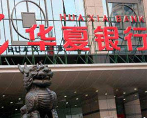 如何判断银行产品的风险等级是否适合自己？  第1张